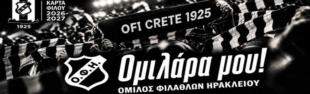 &Epsilon;&rho;&alpha;&sigma;&iota;&tau;έ&chi;&nu;&eta;&sigmaf; &Omicron;&Phi;&Eta;: &Kappa;&Alpha;&Rho;&Tau;&Alpha; &Phi;&Iota;&Lambda;&Omicron;&Upsilon; &alpha;&pi;&omicron; &tau;&eta;&nu; &Pi;έ&mu;&pi;&tau;&eta; (20/8) &tau;&omicron; &pi;&rho;&omega;ί &sigma;&tau;&omicron; &Pi;&alpha;&gamma;&kappa;&rho;ή&tau;&iota;&omicron; &sigma;&tau;ά&delta;&iota;&omicron;