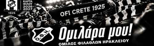 &Epsilon;&rho;&alpha;&sigma;&iota;&tau;έ&chi;&nu;&eta;&sigmaf; &Omicron;&Phi;&Eta;: &Kappa;&Alpha;&Rho;&Tau;&Alpha; &Phi;&Iota;&Lambda;&Omicron;&Upsilon; &alpha;&pi;&omicron; &tau;&eta;&nu; &Pi;έ&mu;&pi;&tau;&eta; (20/8) &tau;&omicron; &pi;&rho;&omega;ί &sigma;&tau;&omicron; &Pi;&alpha;&gamma;&kappa;&rho;ή&tau;&iota;&omicron; &sigma;&tau;ά&delta;&iota;&omicron;