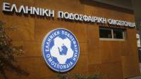 &Sigma;&omicron;&beta;&alpha;&rho;ή &kappa;&alpha;&tau;&alpha;&gamma;&gamma;&epsilon;&lambda;ί&alpha; &tau;&omicron;&upsilon; &Omicron;&Phi;&Eta; &gamma;&iota;&alpha; &tau;&eta;&nu; &Epsilon;&Pi;&Omicron;