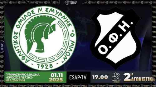 &Zeta;&Omega;&Nu;&Tau;&Alpha;&Nu;&Alpha; &eta; &mu;ά&chi;&eta; &tau;&omicron;&upsilon; &Omicron;&Phi;&Eta;, &kappa;ό&nu;&tau;&rho;&alpha; &sigma;&tau;&omicron; &Mu;ί&lambda;&omega;&nu;&alpha; (LIVE STREAMING)