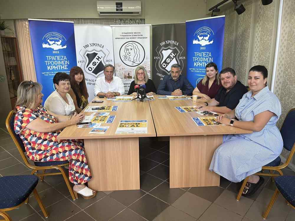 &Pi;&rho;&omicron;&sigma;&phi;έ&rho;&omicron;&upsilon;&nu; &phi;&alpha;&gamma;&eta;&tau;ό &kappa;&alpha;&iota; &epsilon;ί&delta;&eta; &pi;&rho;ώ&tau;&eta;&sigmaf; &alpha;&nu;ά&gamma;&kappa;&eta;&sigmaf; &sigma;&tau;&eta; "&gamma;&epsilon;&iota;&tau;&omicron;&nu;&iota;ά" &tau;&omicron;&upsilon; &Omicron;&Phi;&Eta;, &tau;&alpha; &Kappa;&alpha;&mu;ί&nu;&iota;&alpha;