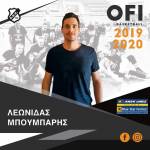 &Kappa;&rho;ά&tau;&eta;&sigma;&epsilon; &tau;&omicron;&nu; &psi;&eta;&lambda;ό &omicron; &Omicron;&Phi;&Eta;