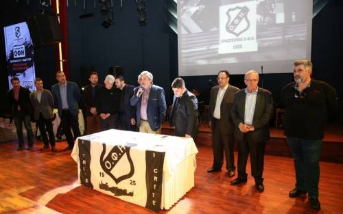 H &omicron;&iota;&kappa;&omicron;&gamma;έ&nu;&epsilon;&iota;&alpha; &tau;&omicron;&upsilon; &Omicron;&Phi;&Eta; &epsilon;&nu;&omega;&mu;έ&nu;&eta; &delta;&epsilon;ί&chi;&nu;&epsilon;&iota; &tau;&eta; &delta;&upsilon;&nu;&alpha;&mu;&iota;&kappa;ή &tau;&eta;&sigmaf;