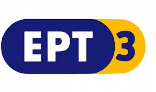 &Chi;&omega;&rho;ί&sigmaf; TV &tau;&omicron; &mu;&alpha;&tau;&sigmaf; &pi;&omicron;&upsilon; ί&sigma;&omega;&sigmaf; &kappa;&rho;ί&nu;&epsilon;&iota; &tau;&eta;&nu; ά&nu;&omicron;&delta;&omicron; &tau;&omicron;&upsilon; &Omicron;&Phi;&Eta;;