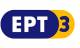 &Chi;&omega;&rho;ί&sigmaf; TV &tau;&omicron; &mu;&alpha;&tau;&sigmaf; &pi;&omicron;&upsilon; ί&sigma;&omega;&sigmaf; &kappa;&rho;ί&nu;&epsilon;&iota; &tau;&eta;&nu; ά&nu;&omicron;&delta;&omicron; &tau;&omicron;&upsilon; &Omicron;&Phi;&Eta;;