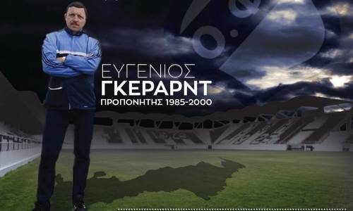 O "&Theta;&epsilon;ό&sigmaf; &tau;&eta;&sigmaf; &Kappa;&rho;ή&tau;&eta;&sigmaf;" &pi;&omicron;&upsilon; &upsilon;&pi;&omicron;&tau;&iota;&mu;ή&theta;&eta;&kappa;&epsilon;