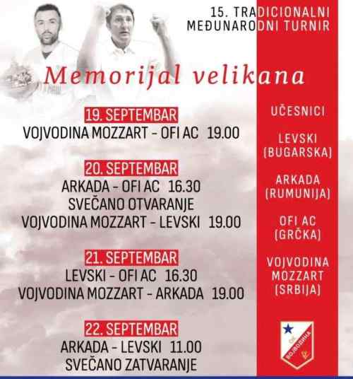 &Omicron; &Omicron;&Phi;&Eta; &sigma;&tau;&omicron; "Memorijal Velikana"