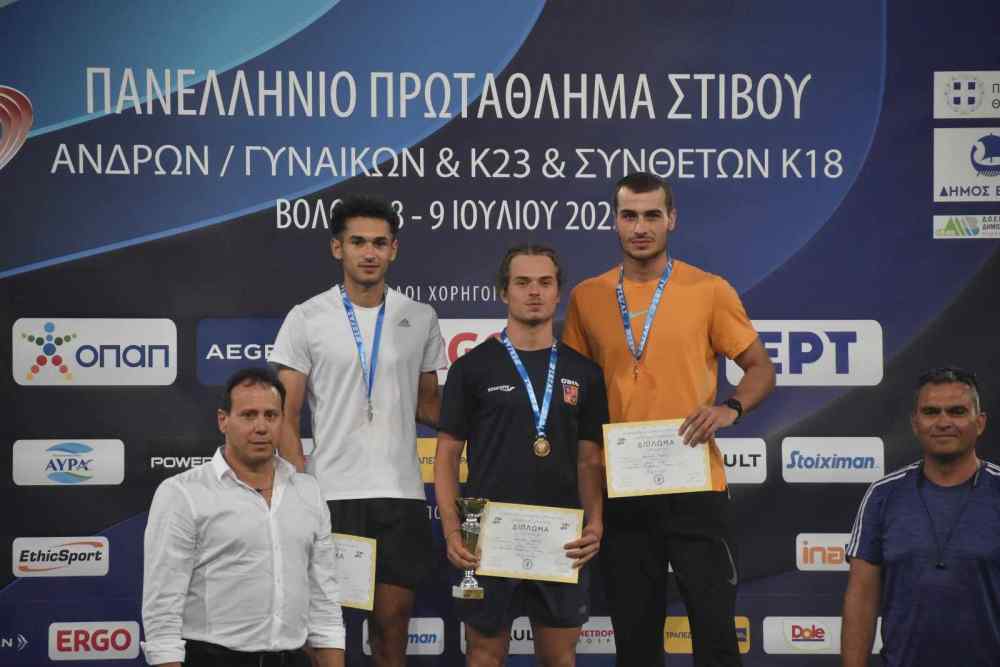 &Pi;&alpha;&rho;&alpha;&mu;έ&nu;&epsilon;&iota; &delta;ύ&nu;&alpha;&mu;&eta; &omicron; &sigma;&tau;ί&beta;&omicron;&sigmaf; &tau;&omicron;&upsilon; &Omicron;&Phi;&Eta;