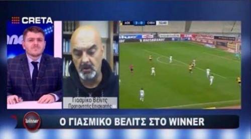 O Bέ&lambda;&iota;&tau;&sigmaf;, &omicron; &Omicron;&Phi;&Eta;, &pi;&omicron;&upsilon; &xi;&alpha;&nu;&alpha;&gamma;ί&nu;&epsilon;&tau;&alpha;&iota; "&epsilon;&upsilon;&rho;&omega;&pi;&alpha;ί&omicron;&sigmaf;" &kappa;&alpha;&iota; &tau;&omicron; &kappa;έ&rho;&delta;&omicron;&sigmaf; &gamma;&iota;&alpha; &tau;&omicron; &Epsilon;&lambda;&lambda;&eta;&nu;&iota;&kappa;ό &pi;&omicron;&delta;ό&sigma;&phi;&alpha;&iota;&rho;&omicron;