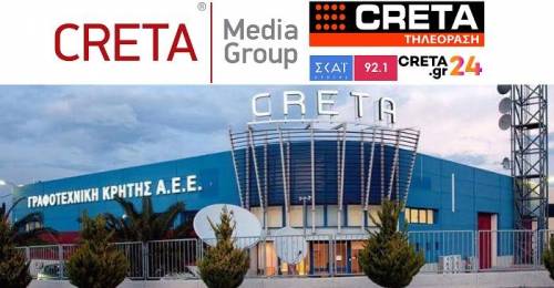 &Epsilon;&nu;&alpha; Super Deal &sigma;&tau;&alpha; MEDIA &tau;&eta;&sigmaf; &Kappa;&rho;ή&tau;&eta;&sigmaf;