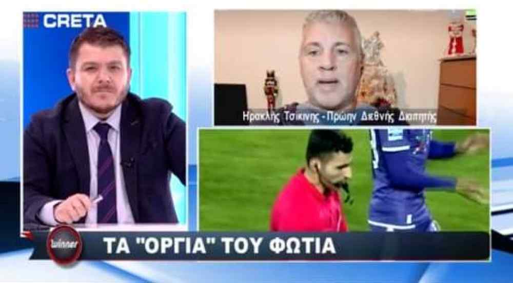 &Tau;&sigma;ί&kappa;&iota;&nu;&eta;&sigmaf; &sigma;&tau;&omicron; WINNER: &Epsilon;&delta;&epsilon;&iota;&xi;&epsilon; &epsilon;&nu;&omicron;&chi;ή &omicron; &Phi;&omega;&tau;&iota;ά&sigmaf; &sigma;&tau;&omicron; &Alpha;&rho;&eta;&sigmaf;-&Omicron;&Phi;&Eta; (VIDEO)