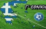 "&Sigma;&kappa;ά&nu;&epsilon;" &mu;&epsilon;&tau;&alpha;&gamma;&rho;&alpha;&phi;έ&sigmaf;