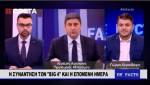To timing &kappa;&alpha;&iota; &omicron;&iota; "&beta;ό&mu;&beta;&epsilon;&sigmaf;"