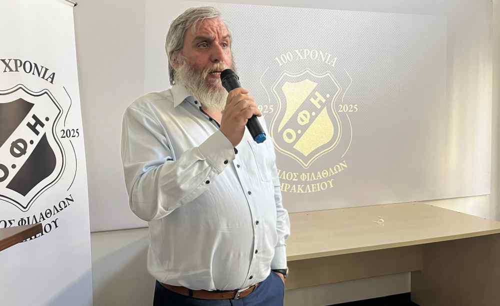 &Sigma;&upsilon;&gamma;&kappa;&rho;&omicron;&tau;ή&theta;&eta;&kappa;&epsilon; &sigma;&epsilon; &sigma;ώ&mu;&alpha;