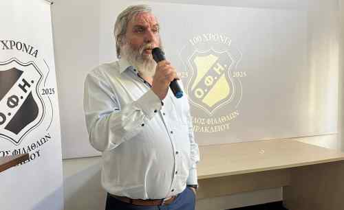 &Sigma;&upsilon;&gamma;&kappa;&rho;&omicron;&tau;ή&theta;&eta;&kappa;&epsilon; &sigma;&epsilon; &sigma;ώ&mu;&alpha;