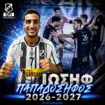 &Kappa;&rho;&eta;&tau;&iota;&kappa;ό &sigma;&tau;&omicron;&iota;&chi;&epsilon;ί&omicron; &sigma;&tau;&omicron;&nu; &Omicron;&Phi;&Eta;