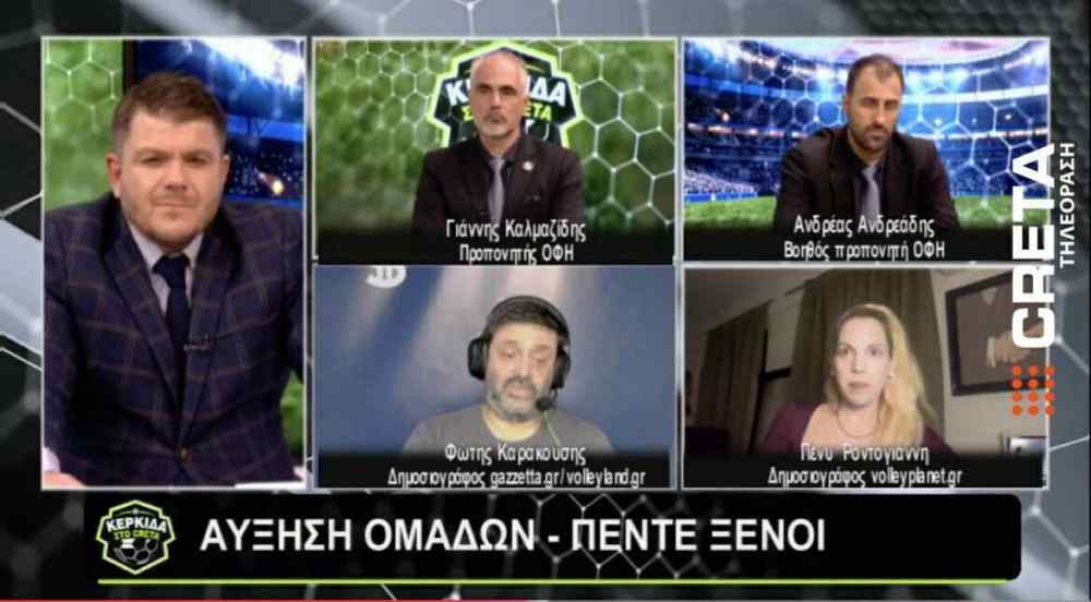 &Alpha;&pi;&omicron; &tau;&omicron; &gamma;ή&pi;&epsilon;&delta;&omicron; (&kappa;&alpha;&iota; &mu;&epsilon;&tau;ά &alpha;&pi;&omicron; &chi;&alpha;&mu;έ&nu;&omicron; &nu;&tau;έ&rho;&mu;&pi;&iota; 2,5 &omega;&rho;ώ&nu;), &sigma;&tau;&omicron;...&sigma;&tau;&omicron;ύ&nu;&tau;&iota;&omicron;!