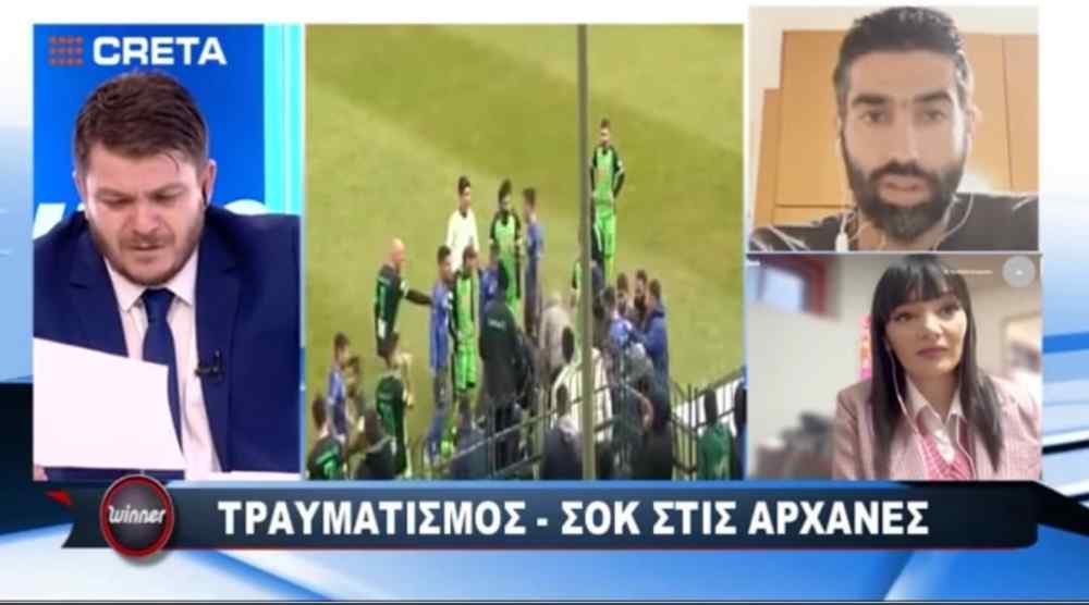 &laquo;&Phi;&omicron;&beta;ή&theta;&eta;&kappa;&alpha; &mu;ή&pi;&omega;&sigmaf; &tau;&omicron;&upsilon; έ&chi;&epsilon;&iota; &gamma;&upsilon;&rho;ί&sigma;&epsilon;&iota; &eta; &gamma;&lambda;ώ&sigma;&sigma;&alpha;&raquo;: &Kappa;&alpha;&rho;έ-&kappa;&alpha;&rho;έ &omicron;&iota; &sigma;&tau;&iota;&gamma;&mu;έ&sigmaf; &alpha;&gamma;&omega;&nu;ί&alpha;&sigmaf; &sigma;&tau;&iota;&sigmaf; &Alpha;&rho;&chi;ά&nu;&epsilon;&sigmaf; (VIDEO)