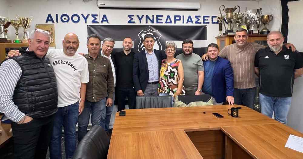 E&xi;&epsilon;&lambda;ί&xi;&epsilon;&iota;&sigmaf; &mu;&epsilon; &tau;&omicron; "&Tau;&omicron; &sigma;&pi;ί&tau;&iota; &tau;&omicron;&upsilon; &Epsilon;&rho;&alpha;&sigma;&iota;&tau;έ&chi;&nu;&eta; &Omicron;&Phi;&Eta;" &sigma;&tau;&eta;&nu; &Alpha;&mu;&mu;&omicron;&upsilon;&delta;ά&rho;&alpha; -&Sigma;&upsilon;&nu;ά&nu;&tau;&eta;&sigma;&eta; &mu;&epsilon; &tau;&omicron;&nu; &Lambda;&epsilon;&upsilon;&tau;έ&rho;&eta; &Alpha;&upsilon;&gamma;&epsilon;&nu;ά&kappa;&eta;