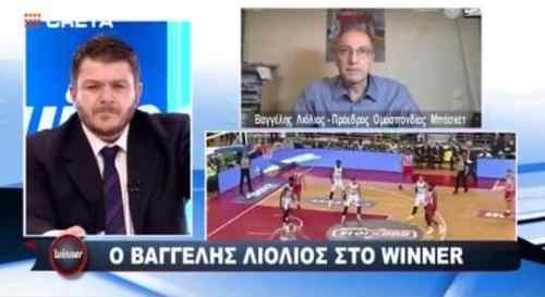 &Omicron; &Beta;&alpha;&gamma;&gamma;έ&lambda;&eta;&sigmaf; &Lambda;&iota;ό&lambda;&iota;&omicron;&sigmaf; &sigma;&epsilon; &mu;&iota;&alpha; &sigma;&upsilon;&nu;έ&nu;&tau;&epsilon;&upsilon;&xi;&eta;-&kappa;&alpha;&tau;ά&theta;&epsilon;&sigma;&eta; &psi;&upsilon;&chi;ή&sigmaf; &sigma;&tau;&omicron; WINNER: &Tau;&omicron; &Eta;&rho;ά&kappa;&lambda;&epsilon;&iota;&omicron; &phi;&alpha;&beta;&omicron;&rho;ί &gamma;&iota;&alpha; &tau;&omicron; Final-8 &tau;&omicron;&upsilon; &mu;&pi;ά&sigma;&kappa;&epsilon;&tau;