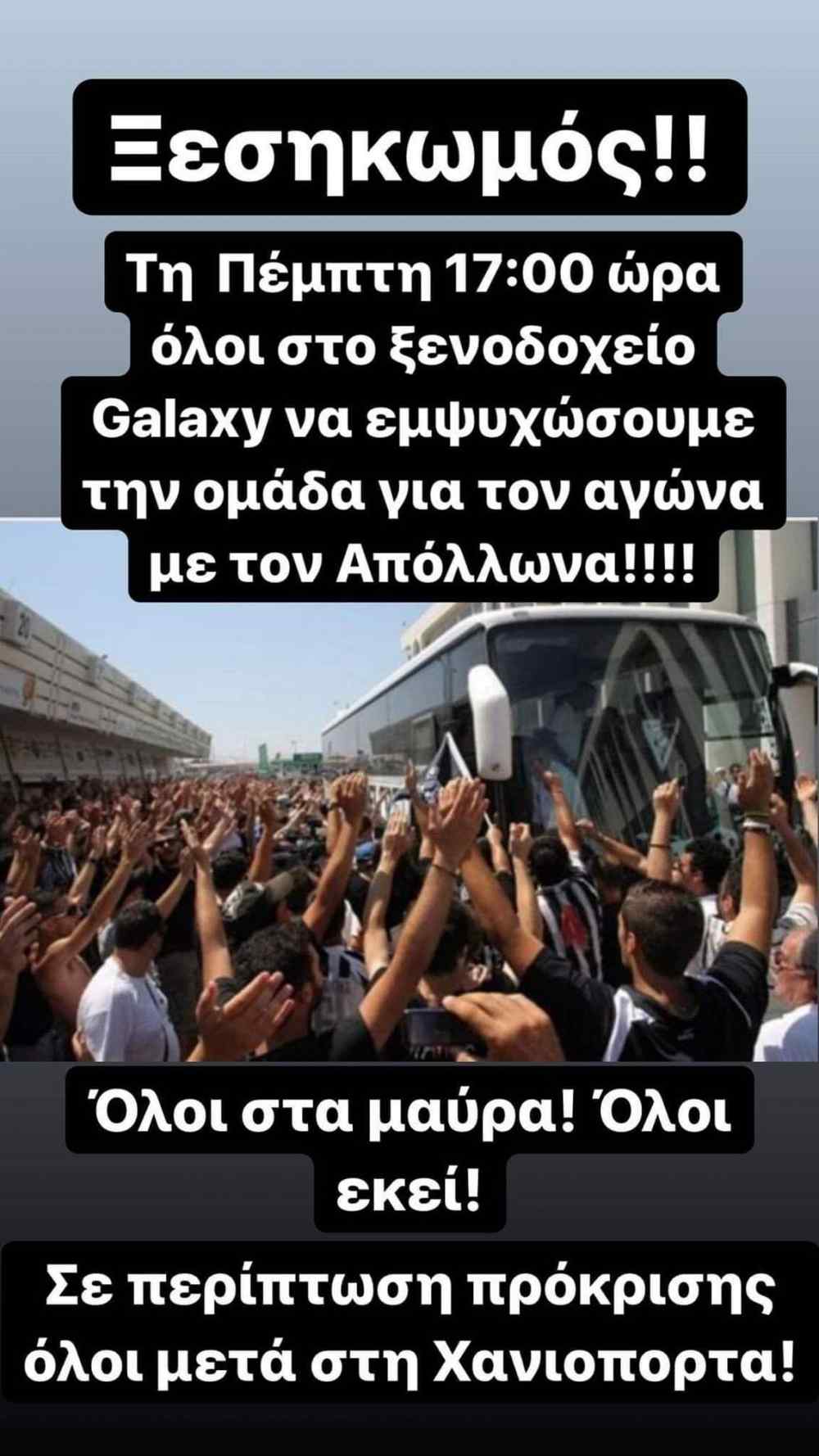 &Xi;&epsilon;&sigma;&eta;&kappa;&omega;&mu;ό&sigmaf; &sigma;&tau;&omicron;&upsilon;&sigmaf; &phi;&iota;&lambda;ά&theta;&lambda;&omicron;&upsilon;&sigmaf; &tau;&omicron;&upsilon; &Omicron;&Phi;&Eta;-&Tau;&iota; &epsilon;&tau;&omicron;&iota;&mu;ά&zeta;&omicron;&upsilon;&nu;