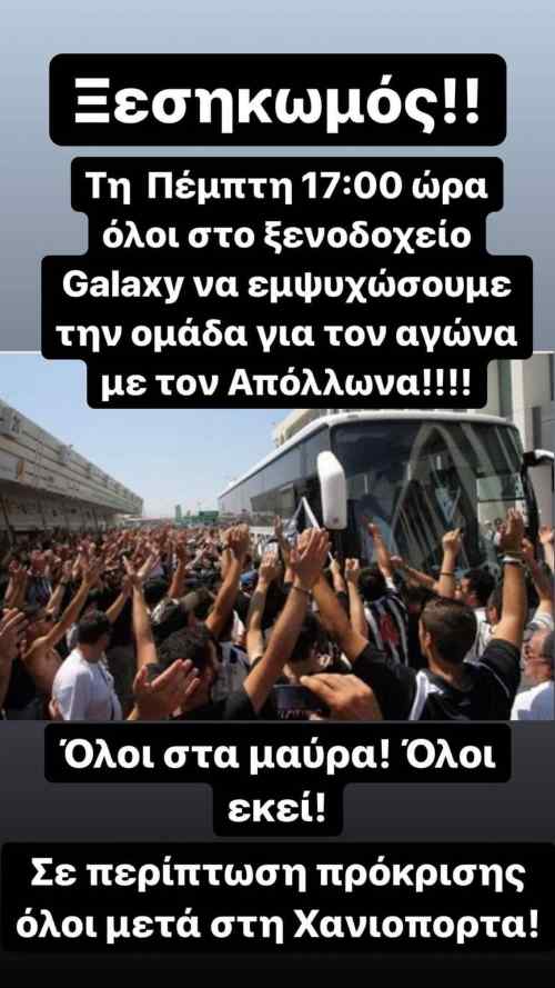 &Xi;&epsilon;&sigma;&eta;&kappa;&omega;&mu;ό&sigmaf; &sigma;&tau;&omicron;&upsilon;&sigmaf; &phi;&iota;&lambda;ά&theta;&lambda;&omicron;&upsilon;&sigmaf; &tau;&omicron;&upsilon; &Omicron;&Phi;&Eta;-&Tau;&iota; &epsilon;&tau;&omicron;&iota;&mu;ά&zeta;&omicron;&upsilon;&nu;