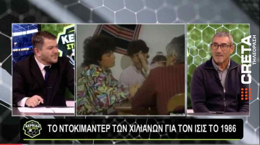 &Beta;&omicron;ύ&rho;&kappa;&omega;&sigma;&epsilon; &omicron; &Alpha;&lambda;&epsilon;&sigma;ά&nu;&tau;&rho;&omicron; &Iota;&sigma;&iota;&sigmaf; &sigma;&tau;&omicron; CRETA: &Tau;&omicron; &nu;&tau;&omicron;&kappa;&iota;&mu;&alpha;&nu;&tau;έ&rho; &pi;&rho;&iota;&nu; &alpha;&pi;&omicron; 40 &chi;&rho;ό&nu;&iota;&alpha; &kappa;&alpha;&iota; &eta; &epsilon;&pi;&iota;&theta;&upsilon;&mu;ί&alpha; &tau;&omicron;&upsilon; &nu;&alpha; &delta;&omicron;&upsilon;&lambda;έ&psi;&epsilon;&iota; &xi;&alpha;&nu;ά &sigma;&tau;&omicron;&nu; &Omicron;&Phi;&Eta;