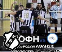 &Gamma;&epsilon;&mu;ί&zeta;&omicron;&upsilon;&mu;&epsilon; &tau;&omicron; &kappa;&lambda;&epsilon;&iota;&sigma;&tau;ό &gamma;&iota;&alpha; &tau;&omicron;&nu; &Omicron;&Phi;&Eta;!