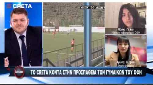 &Tau;&alpha; &kappa;&omicron;&rho;ί&tau;&sigma;&iota;&alpha; &tau;&omicron;&upsilon; &Omicron;&Phi;&Eta; &theta;έ&lambda;&omicron;&upsilon;&nu; &epsilon;&pi;&iota;&sigma;&tau;&rho;&omicron;&phi;ή &sigma;&tau;&omicron; &Gamma;&epsilon;&nu;&tau;ί &Kappa;&omicron;&upsilon;&lambda;έ &kappa;&alpha;&iota; &Phi;ά&iota;&nu;&alpha;&lambda; &Phi;&omicron;&rho;