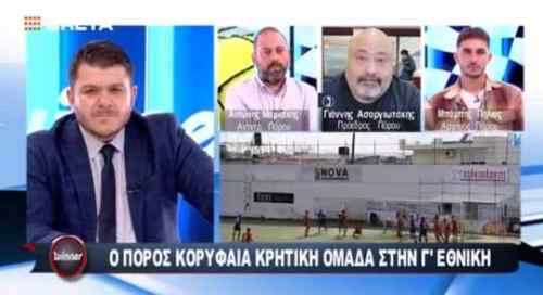 To &theta;&alpha;ύ&mu;&alpha; &tau;&omicron;&upsilon; &Pi;ό&rho;&omicron;&upsilon; &kappa;&alpha;&iota; &omicron;&iota; &upsilon;&pi;&omicron;&gamma;&rho;&alpha;&phi;έ&sigmaf; &pi;&omicron;&upsilon; &pi;έ&phi;&tau;&omicron;&upsilon;&nu; &gamma;&iota;&alpha; &tau;&omicron; &gamma;ή&pi;&epsilon;&delta;&omicron;