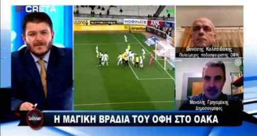 &Omicron; &Theta;&alpha;&nu;ά&sigma;&eta;&sigmaf; &Kappa;&omicron;&lambda;&iota;&tau;&sigma;&iota;&delta;ά&kappa;&eta;&sigmaf; &sigma;&tau;&omicron; WINNER: "&Epsilon;&lambda;&epsilon;&iota;&pi;&epsilon; έ&nu;&alpha;&sigmaf; &pi;&rho;&omicron;&pi;&omicron;&nu;&eta;&tau;ή&sigmaf; &sigma;&alpha;&nu; &tau;&omicron; &Nu;&iota;ό&pi;&lambda;&iota;&alpha; &alpha;&pi;&omicron; &tau;&omicron;&nu; &Omicron;&Phi;&Eta;" (VIDEO)