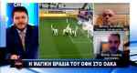 &Omicron; &Theta;&alpha;&nu;ά&sigma;&eta;&sigmaf; &Kappa;&omicron;&lambda;&iota;&tau;&sigma;&iota;&delta;ά&kappa;&eta;&sigmaf; &sigma;&tau;&omicron; WINNER: "&Epsilon;&lambda;&epsilon;&iota;&pi;&epsilon; έ&nu;&alpha;&sigmaf; &pi;&rho;&omicron;&pi;&omicron;&nu;&eta;&tau;ή&sigmaf; &sigma;&alpha;&nu; &tau;&omicron; &Nu;&iota;ό&pi;&lambda;&iota;&alpha; &alpha;&pi;&omicron; &tau;&omicron;&nu; &Omicron;&Phi;&Eta;" (VIDEO)