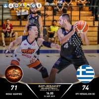 &Tau;&omicron; &epsilon;&upsilon;&chi;&alpha;&rho;&iota;&sigma;&tau;ώ &tau;&omicron;&upsilon; &Omicron;&Phi;&Eta; &sigma;&tau;&eta;&nu; &Epsilon;&Omicron;&Kappa; &kappa;&alpha;&iota; &tau;&omicron;&nu; &Mu;&pi;ά&mu;&pi;&eta; &Mu;&alpha;&rho;&kappa;ά&kappa;&eta;