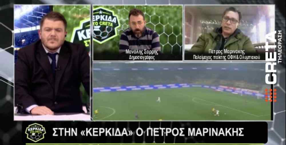 &Tau;&alpha; &pi;&rho;&omicron;&gamma;&nu;&omega;&sigma;&tau;&iota;&kappa;ά &tau;&omicron;&upsilon; &Pi;έ&tau;&rho;&omicron;&upsilon; &Mu;&alpha;&rho;&iota;&nu;ά&kappa;&eta; &gamma;&iota;&alpha; &tau;&omicron; &Sigma;&omicron;ύ&pi;&epsilon;&rho; &Kappa;&alpha;&pi;, &omicron;&iota; &sigma;&kappa;έ&psi;&epsilon;&iota;&sigmaf; &tau;&omicron;&upsilon; &Kappa;ό&nu;&tau;&eta;, &omicron;&iota; &alpha;&pi;&omicron;&upsilon;&sigma;ί&epsilon;&sigmaf; &tau;&omicron;&upsilon; &Mu;&epsilon;&nu;&tau;&iota;&lambda;ί&mu;&pi;&alpha;&rho;