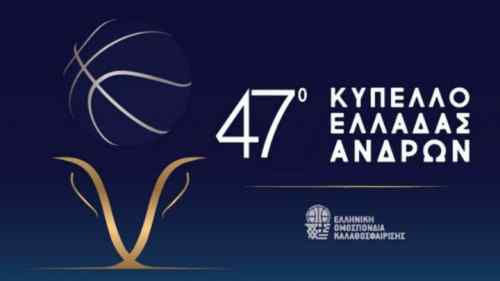 &Epsilon;&pi;ί&sigma;&eta;&mu;&omicron;: &Eta; &Epsilon;&Omicron;&Kappa; &zeta;&eta;&tau;ά&epsilon;&iota; 2500 &phi;&iota;&lambda;ά&theta;&lambda;&omicron;&upsilon;&sigmaf; &sigma;&tau;&omicron; Final-4 &sigma;&tau;&omicron; &Eta;&rho;ά&kappa;&lambda;&epsilon;&iota;&omicron;