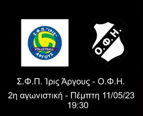 &Psi;ά&chi;&nu;&omicron;&upsilon;&nu; &tau;&eta;&nu; &pi;&rho;ώ&tau;&eta; &nu;ί&kappa;&eta; &sigma;&tau;&alpha; &mu;&pi;&alpha;&rho;ά&zeta; &alpha;&nu;ό&delta;&omicron;&upsilon; &omicron;&iota; &gamma;&upsilon;&nu;&alpha;ί&kappa;&epsilon;&sigmaf; &tau;&omicron;&upsilon; &Omicron;&Phi;&Eta; (LIVE STREAMING)