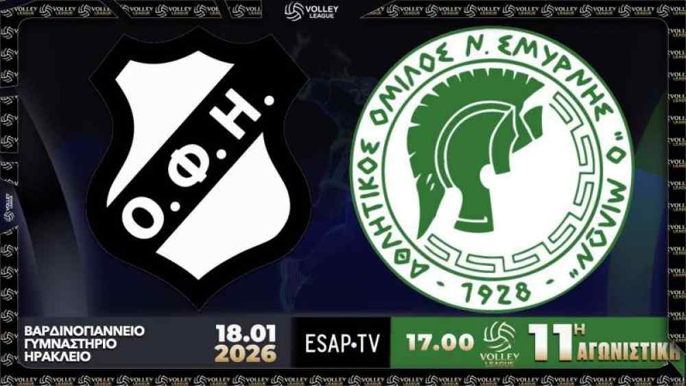 &Zeta;&omega;&nu;&tau;&alpha;&nu;ά &eta; &mu;ά&chi;&eta; &tau;&omicron;&upsilon; &Omicron;&Phi;&Eta; &mu;&epsilon; &tau;&omicron; &Mu;ί&lambda;&omega;&nu;&alpha; (LIVE STREAMING)
