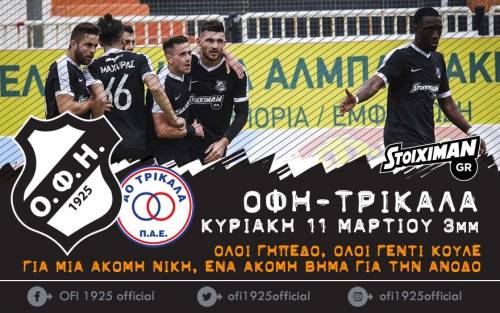 "&Omicron;&lambda;&omicron;&iota; &Gamma;&epsilon;&nu;&tau;ί &Kappa;&omicron;&upsilon;&lambda;έ!"