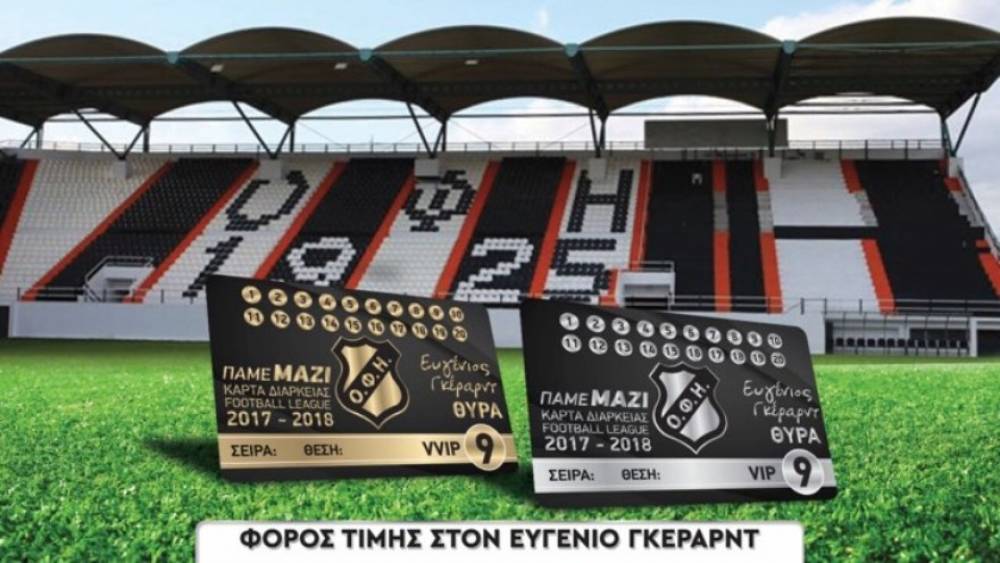 &Eta; &theta;ύ&rho;&alpha; 9 &tau;&omicron;&upsilon; &Gamma;&epsilon;&nu;&tau;ί &Kappa;&omicron;&upsilon;&lambda;έ &gamma;ί&nu;&epsilon;&tau;&alpha;&iota; &theta;ύ&rho;&alpha; "&Epsilon;&upsilon;&gamma;έ&nu;&iota;&omicron;&sigmaf; &Gamma;&kappa;έ&rho;&alpha;&rho;&nu;&tau;"