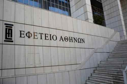 &Epsilon;ί&pi;&epsilon; &Omicron;&Chi;&Iota; &sigma;&tau;&omicron;&nu; &Omicron;&Phi;&Eta;-&Omicron;&rho;&iota;&sigma;&tau;&iota;&kappa;ά &chi;&omega;&rho;ί&sigmaf; &phi;&iota;&lambda;ά&theta;&lambda;&omicron;&upsilon;&sigmaf; &mu;&epsilon; &Pi;&Alpha;&Omicron;