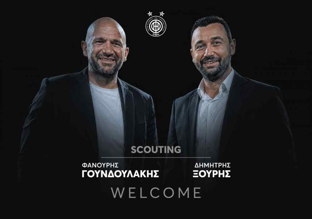 &Omicron;&iota; &nu;έ&omicron;&iota; &sigma;&kappa;ά&omicron;&upsilon;&tau;&epsilon;&rho; &tau;&omicron;&upsilon; &Omicron;&Phi;&Eta;