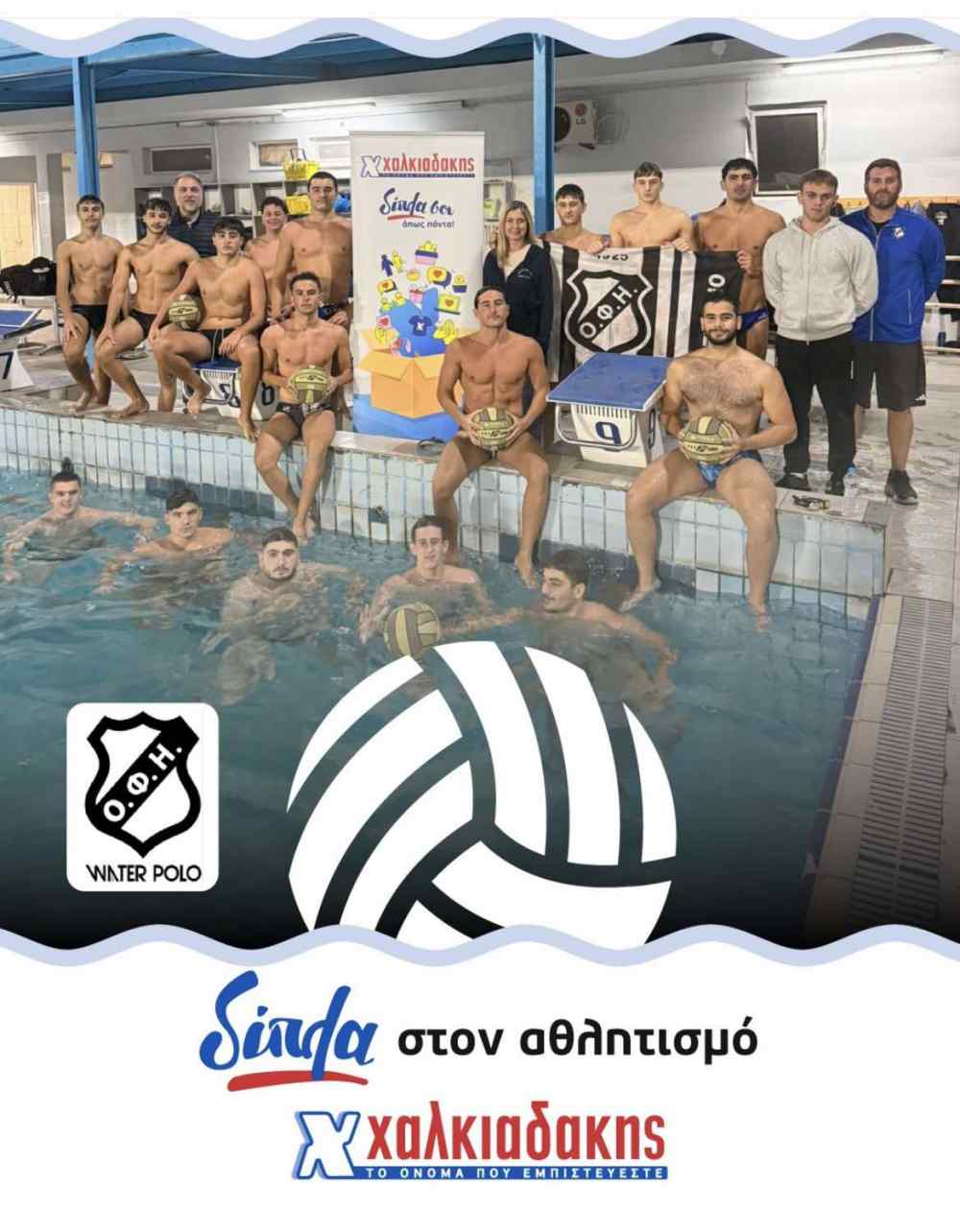 20 &mu;&pi;ά&lambda;&epsilon;&sigmaf; &gamma;&iota;&alpha; &tau;&omicron; &tau;&mu;ή&mu;&alpha; &upsilon;&delta;&alpha;&tau;&omicron;&sigma;&phi;&alpha;ί&rho;&iota;&sigma;&eta;&sigmaf; &tau;&omicron;&upsilon; &Omicron;&Phi;&Eta;