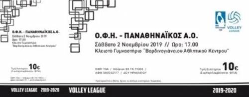 &Gamma;&epsilon;&mu;ί&zeta;&omicron;&upsilon;&mu;&epsilon; &tau;&omicron; &pi;&alpha;&lambda;&alpha;&tau;ά&kappa;&iota;:&Tau;&alpha; &epsilon;&iota;&sigma;&iota;&tau;ή&rho;&iota;&alpha; &tau;&omicron;&upsilon; &Omicron;&Phi;&Eta;-&Pi;&Alpha;&Omicron;