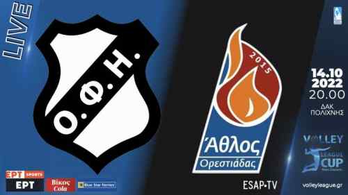 &Zeta;&omega;&nu;&tau;&alpha;&nu;ά &tau;&omicron; &pi;&alpha;&iota;&chi;&nu;ί&delta;&iota; &tau;&omicron;&upsilon; &Omicron;&Phi;&Eta; (LIVE STREAMING)