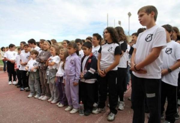 &Alpha;&gamma;&iota;&alpha;&sigma;&mu;ό&sigmaf; &sigma;&tau;&omicron;&nu; &Omicron;&Phi;&Eta;