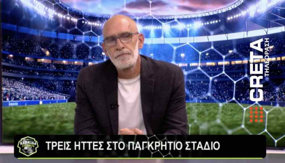 &Delta;&epsilon;&nu; &upsilon;&pi;ά&rho;&chi;&epsilon;&iota; &sigma;&phi;&upsilon;&gamma;&mu;ό&sigmaf; &sigma;&tau;&omicron;&nu; &Omicron;&Phi;&Eta;