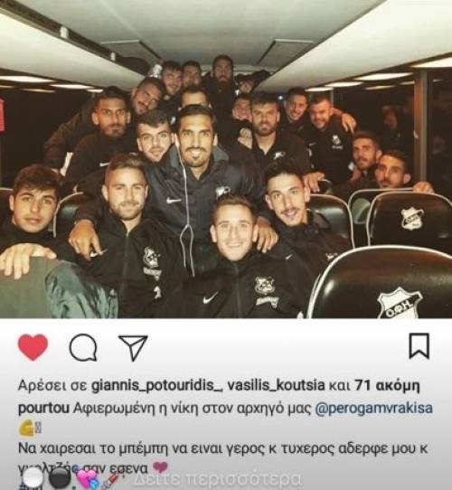 &Pi;&alpha;&lambda;&iota;&kappa;ά&rho;&iota;&alpha; &kappa;&alpha;&iota; &rho;&iota;&psi;ά&sigma;&pi;&iota;&delta;&epsilon;&sigmaf;