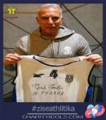 &Eta; &phi;&alpha;&nu;έ&lambda;&alpha; &tau;&omicron;&upsilon; &theta;&rho;ύ&lambda;&omicron;&upsilon;