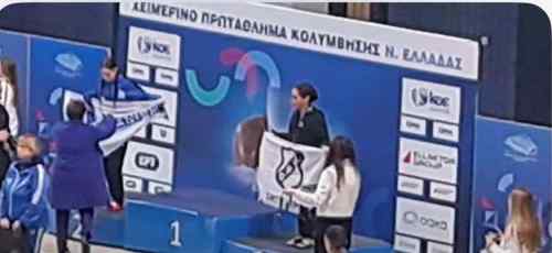 &Mu;&epsilon; &tau;&eta; &sigma;&eta;&mu;&alpha;ί&alpha; &tau;&omicron;&upsilon; &Omicron;&Phi;&Eta; &sigma;&tau;&omicron; &beta;ά&theta;&rho;&omicron; &tau;&omicron;&upsilon; &Omicron;&Alpha;&Kappa;&Alpha;