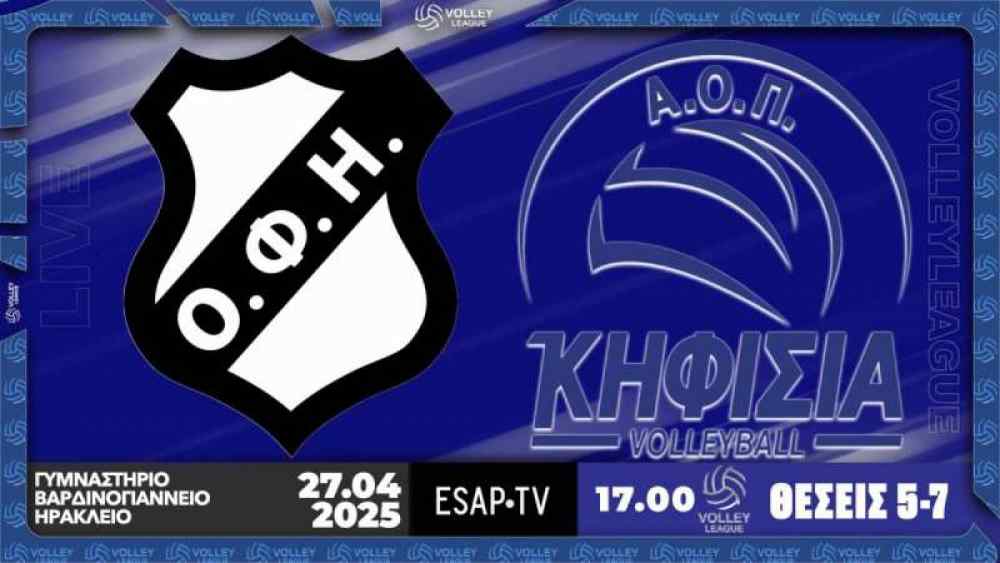 &Zeta;&Omega;&Nu;&Tau;&Alpha;&Nu;&Alpha; &eta; &tau;&epsilon;&lambda;&epsilon;&upsilon;&tau;&alpha;ί&alpha; &mu;ά&chi;&eta; &tau;&omicron;&upsilon; &Omicron;&Phi;&Eta; (LIVE STREAMING)